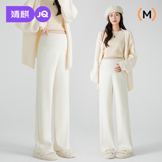 Joyncleon maternity pants autumn and winter outerwear pants pregnancy wide leg pants not belly-stretching maternity wear off-white l jyk177969