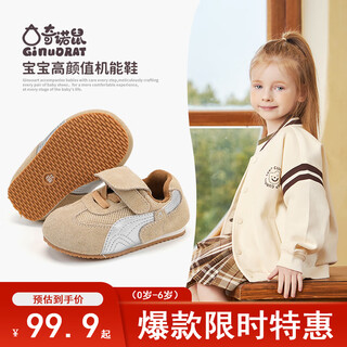 Ginuorat ginuorat 2025 spring and autumn comes with retro style flip-up moral training shoes sneakers baby toddler shoes