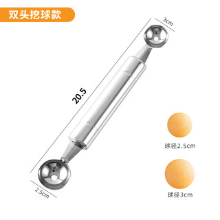 Andena stainless steel ball digger fruit platter tool watermelon ball scoop carving knife ice cream scoop artifact all stainless steel double head ball digger