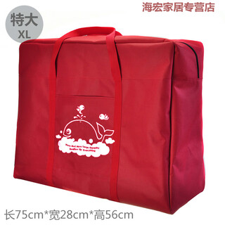 Fantasy moving bag packer extra large duffel bag waterproof snakeskin bag large bag thickened oxford cloth woven bag extra large red whale