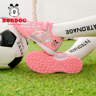 Babudou children's shoes girls tf broken spike shoes spring children's football shoes lightweight training shoes 101551096 fluorescent powder 31