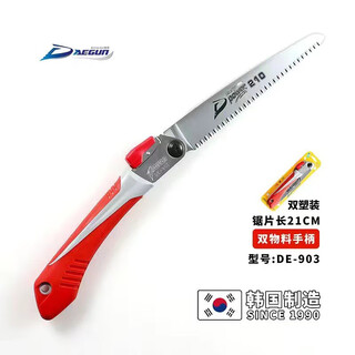 Fantasy folding saw woodworking hand saw outdoor saw garden fruit tree saw hand saw household tool wood saw build 210