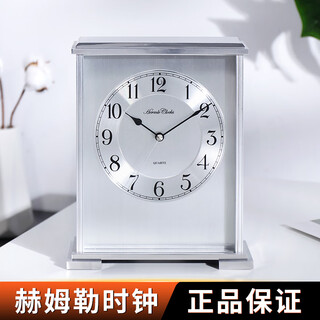 Hermle Clocks欧式轻奢金属座钟客厅桌面装饰台式时钟家用赫姆勒钟表HD-QT203 铝制银色（QT207B）
