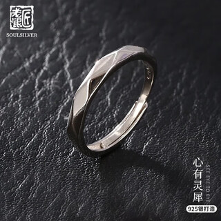Old silversmith men's index finger s925 silver ring single ring geometric section personality versatile trendy men's silver ring