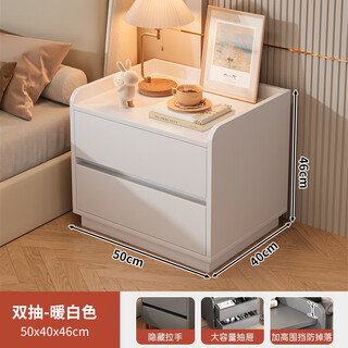 本木自在意式轻奢风床头柜2025新款简约现代加大高级感实木卧室家 升级暖白双抽