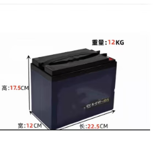Supercloud industrial power module 22.3ah