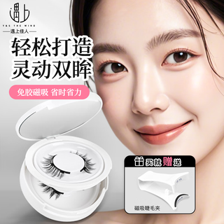 Meet the beauty, glue-free magnetic false eyelashes for women, natural simulation camellia little devil soft stem, whole chinese valentine's day gift