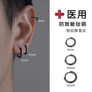 Lnieer medical titanium steel hoop earrings men's ear piercing earrings trendy hip-hop black earrings ear bone nails premium earrings women's 12mm black earrings pair medical grade titanium steel