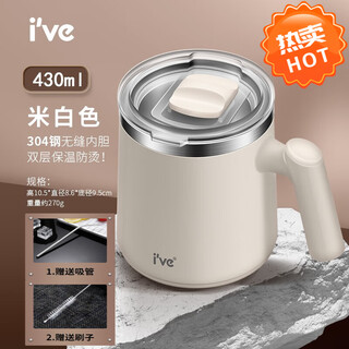 I ve german 304 stainless steel mug with lid, thermal insulation double-layered anti-scalding coffee cup, student water cup, office cup, off-white 430ml wide base - mug