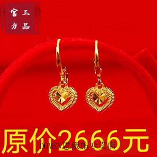 Domen old phoenix gold store model imitation 9999 gold earrings women's love earrings temperament small and exquisite earrings women's 24 gold premium love earrings