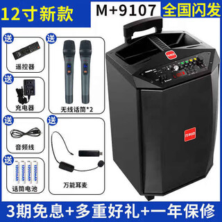 Wanlida square dance audio high power outdoor mobile speaker trolley audio wireless bluetooth portable subwoofer charging with microphone official store 12-inch u-segment microphone*2+1 universal headset+u disk