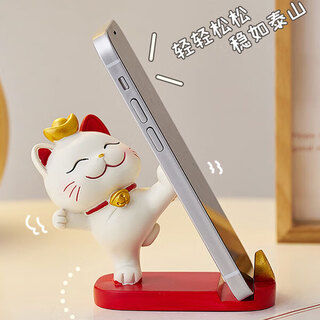 Youjia liangpin lucky cat desktop ornaments mobile phone holder teacher's day hot products lovers give goddess girls practical small gifts