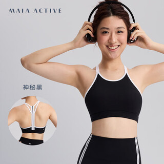 Maia activemaiaactive yunsen bra breathable yoga sports pilates back contrast color sports bra br034 mysterious black s