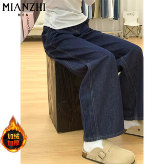 Cotton blue high-waisted loose wide-leg jeans for women in autumn and winter small retro straight casual pants plus velvet n21 dark blue plus velvet high quality 39 l 108-118jin jin is equal to 0.5 kg