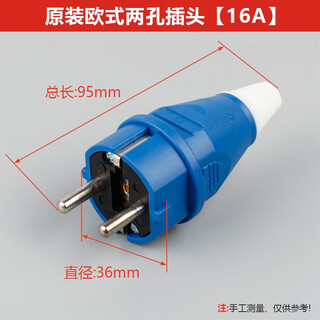 Xile gasoline generator special plug socket diesel engine accessories comprehensive anti-off american european yamaha plug original two-hole plug 16a