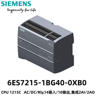Original siemens s7-1200 plc cpu small programmable controller module 6es7215-1bg40-0xb0