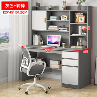 Chenxiang study table for children 6-18 years old, desk and bookshelf integrated with bookcase, bedroom, computer desk, storage and storage shelf, table and chair combination, plus cabinet, gray 1 120cm, yes