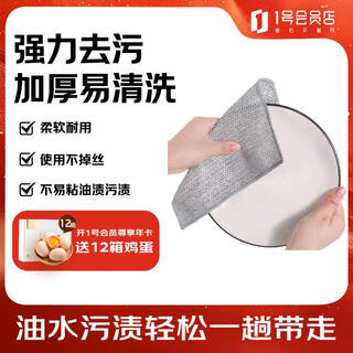Xiwuyu strong mesh rag household pot scrubbing artifact is not easy to stain oil dishwashing cloth scouring pad replaces steel wire ball 3 pieces