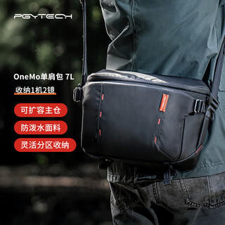PGYTECHOneMo单肩包蒲公英摄影包单反斜挎包富士尼康佳能相机包稳定器无人机收纳包微单内胆包 7L深空黑