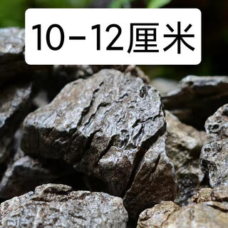 Natural micro landscape primary color blue dragon stone aquarium fish tank moss plant potted plant decoration grass tank tropical fish breeding turtle 10-12 cm blue dragon stone buy 5 pieces and get 10 pieces