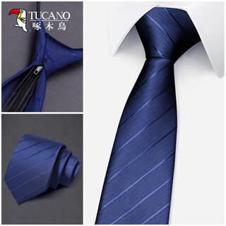 Woodpecker tie men's knot-free formal wear business workplace wedding wedding groom lazy zipper suit tie gift box navy blue-striped-economical wear