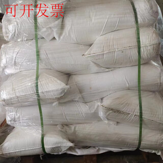 Enzymatic small peptide fish protein original powder small molecule highly active amino acid foliar fertilizer water-soluble fertilizer fertilization 20 kg