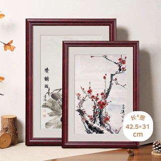 Jin longxing solid wood photo frame 8k picture frame empty frame wall hanging 8 open picture frame calligraphy and painting decorative puzzle chinese painting art poster mahogany color