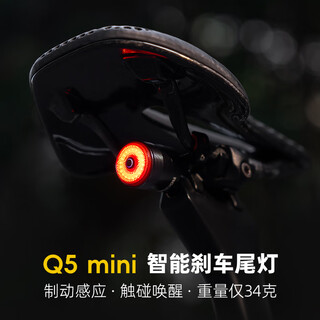 Rock brothers bicycle intelligent tail light brake sensor light mountain bike road bike night riding tail light cycling equipment