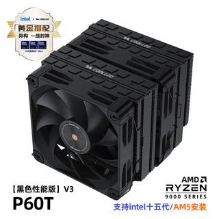 Coolleo coolio p60t performance edition cpu tower 6 heat pipes (six copper tubes) dual tower radiator fan silent desktop computer air cooling am5 amd 1700 1200 yitian p60t black performance edition v3