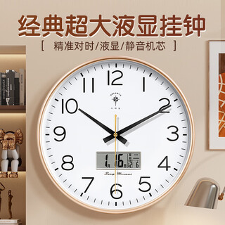 Polaris wall clock living room home fashion silent clock perpetual calendar wall hanging simple quartz electronic clock 30cm gold