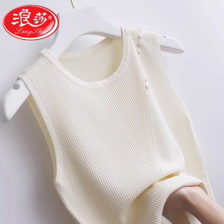 Langsha knitted camisole for women in autumn and winter, loose and versatile, slim sleeveless suit, large size slim bottoming shirt, off-white m -120jin jin is equal to 0.5 kg