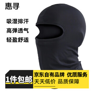 Huixun motorcyclist equipment ice silk helmet summer cycling protective half helmet ice silk helmet 1 p