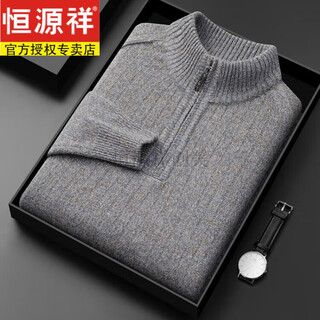 Hengyuanxiang high-end 100% cashmere men's sweater 2025 autumn and winter new half turtleneck zipper thickened warm middle-aged cashmere sweater blue gray camel gift box packaging l recommended 120-140 jin jin equals 0.5 kg
