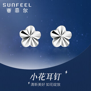 Safir's birthday gift pt950 platinum earrings for women, platinum flower earrings, simple and compact, one pair, about 0.6 grams
