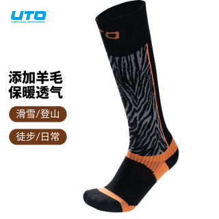 Uto thickened outdoor ski socks for men, sports moisture-wicking stockings, warm high-top wool socks, black l