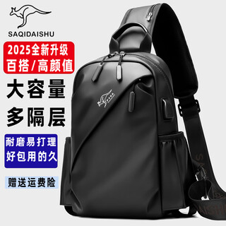 Saqidaishu crossbody bag, men's chest bag, mobile phone bag, multifunctional sports trendy casual men's bag, large capacity waterproof shoulder bag, black, with usb interface/accommodates 11-inch tablet, medium size, height 30*width 19*thickness 10cm