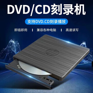 Hp omen hp external blu-ray dvd burner bd/dvd/cd burning and playback reading computer universal support dvd.cd burning and playback gp70n