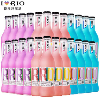 锐澳（RIO）预调酒鸡尾酒洋酒伏特加果酒275ml经典瓶冬酿酒年货小聚整箱中秋 275ml*24组合装(可自选口味)