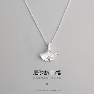 Shiyi platinum necklace women's ginkgo leaf pendant fashion small fresh platinum clavicle chain advanced design pt950 ginkgo leaf pendant