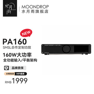 Shuiyueyu m4p-mtm 4-inch audiophile-grade professional desktop passive monitor speaker high-fidelity hifi pa160 amplifier