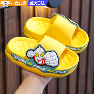 Mingyuegui children's slippers for boys and girls in summer soft-soled slippers for babies and toddlers indoor non-slip children's bathroom bathing shoes 26/27 size - inner length 16cm - suitable for 2-4 years old