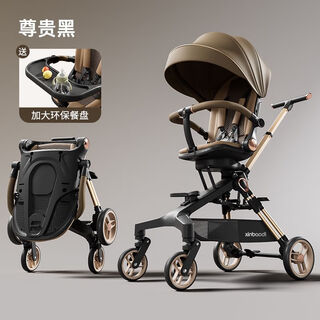 Xinbaodi baby walking artifact baby can sit and lie down lightweight foldable infant stroller children walking baby two-way k8 expensive black thickened cloth canopy double pole aluminum alloy