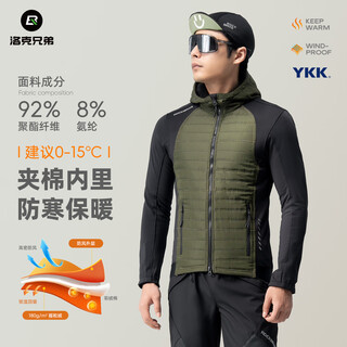 Locke brothers cycling jacket warm cotton top men's fleece long sleeve road cycling sportswear autumn and winter warm cycling jacket black green 3xl