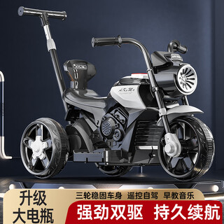 倍贝乐儿童电动车摩托车1-3岁宝宝4-6岁小孩子三轮遥控玩具车可坐人 顶配灰【双驱6V7+蓝牙遥控+推把 男女宝宝六一儿童节过周岁礼物