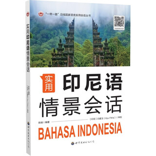 Practical indonesian situational conversation