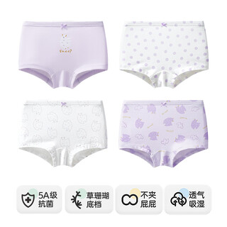 Inbolen children's underwear girls boxer little girl modal boxer shorts 10700 children's underwear 4 pairs 130