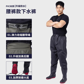 Yudaren thickened waist-length waders, half-length fishing rain pants, men's one-piece rain boots, waterproof clothes, water fork pants, wear-resistant, black, with waist protectors (knee protectors), 80 silk, l 42-43 shoe size