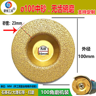 An junsheng angle grinder diamond grinding disc stone dry grinding disc bowl grinding disc grinding disc marble ceramic tile quartz stone glass 60 mesh medium sand toothless gold bowl grinding 100mm one piece (buy 5 pieces and get 1 piece free)