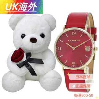 Coach women's watch wristband bear wrap zodiac tiger 60th birthday celebration red 60th-year-old brand gift cover