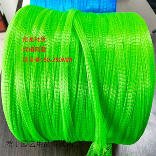 Aoyanlai plastic packaging net cover nylon pe shaft external thread protective cover screw bolt hole protection shrink flower cylinder green green plant net 1kg